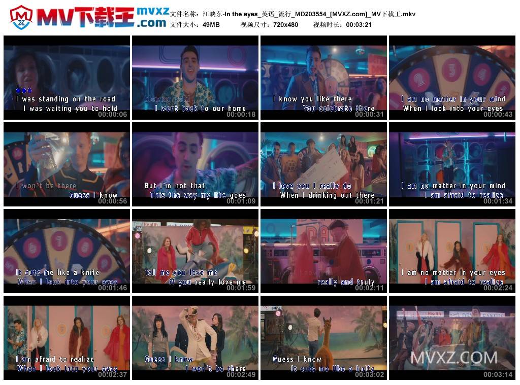 江映东-In the eyes_英语_流行_MD203554